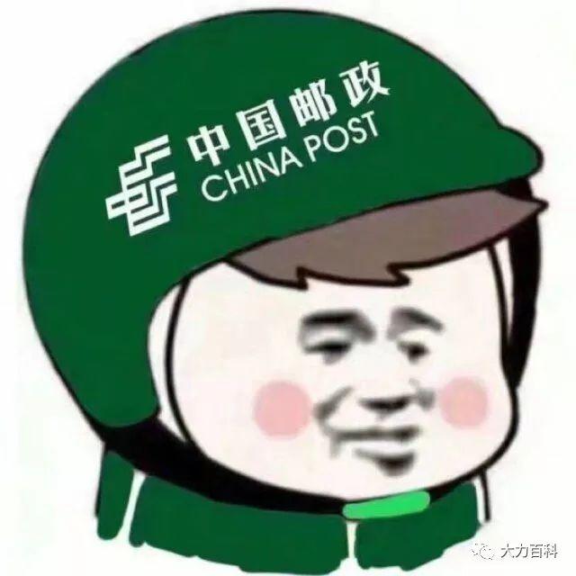 可是现在在众多的快递公司中很少看见中国邮政的身影了,如果某宝要