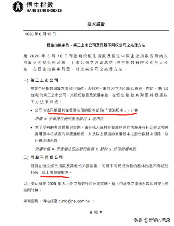 5年后再回首：5178点，权重股“沧海桑田”