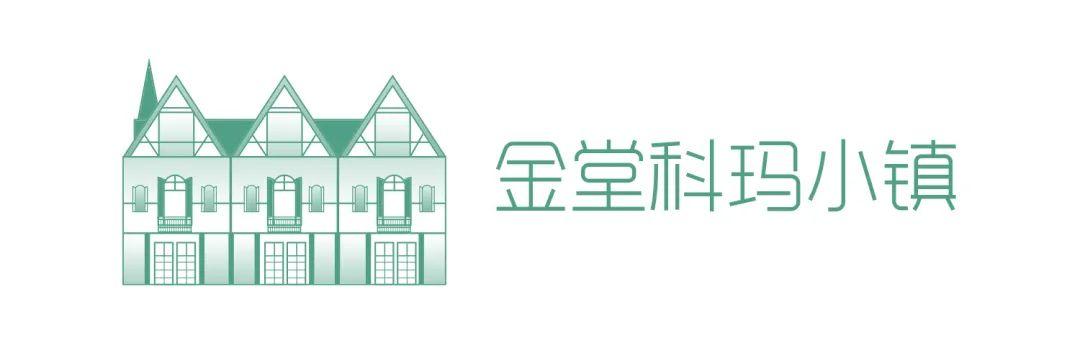 you成都 2020成都最有味儿的小镇