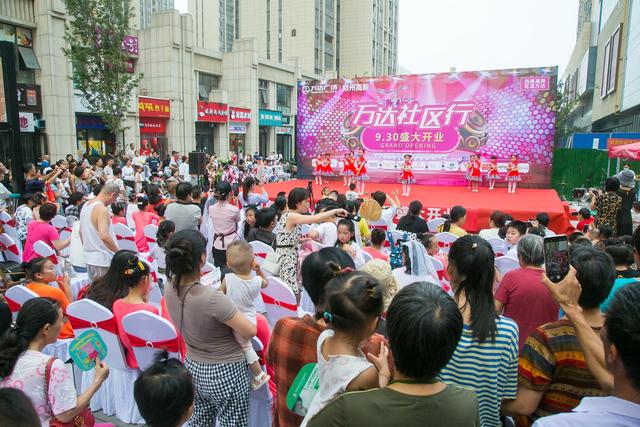 鄭州高新萬達廣場社區(qū)行開啟“福利派對”，來了就能賺到
