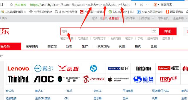 看看最近京東哪些產品最火，Python爬取京東的商品排行