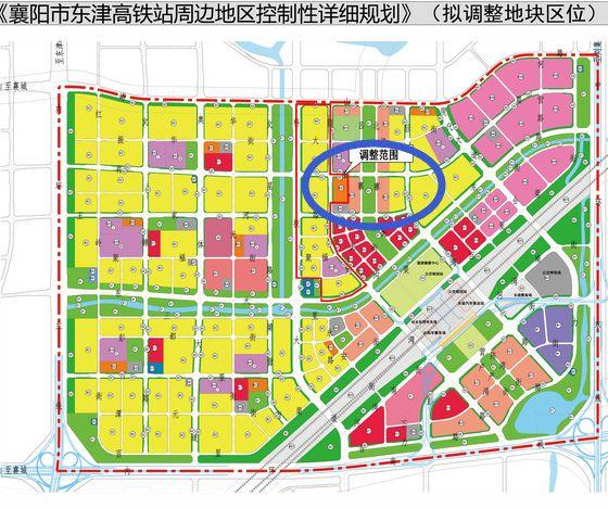 惊爆！襄阳东津新区近期有7宗住宅用地出让！都在高铁站附近