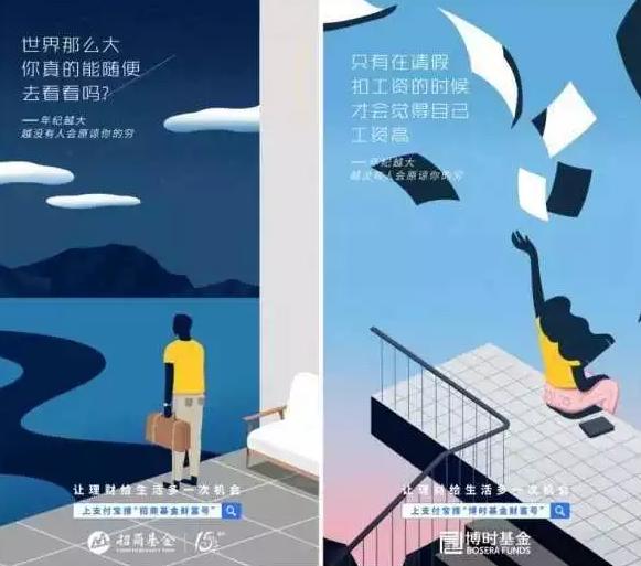 新媒体运营经典案例大盘点