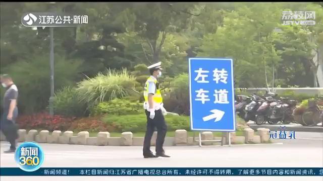 高考倒计时：南京交管部门发布出行提醒，这样路段会临时管控