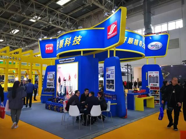 展会| 第28届中国国际汽车用品展览会（CIAACE）