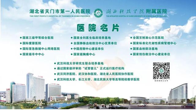 无创︱聚焦超声消融治疗过程到底有多难受？做过的人告诉你…