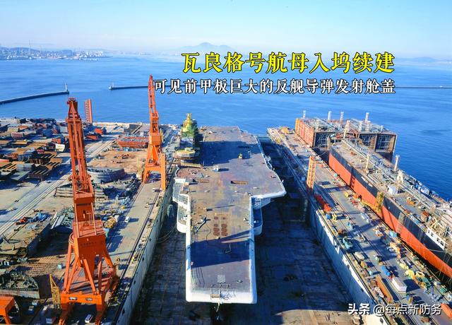 辽宁号航母“谜团”：土耳其收取“瓦良格”航