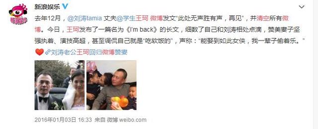 刘涛直播卖房,学刘敏涛跳女团舞,被疑和老公婚变为了蹭热度真拼了