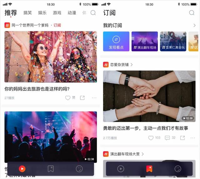 巫师首秀、敖厂长回归，平台进入全面砸钱抢人