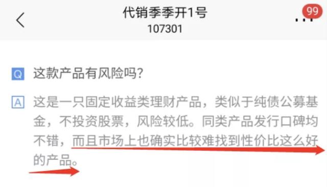 买银行理财开始亏钱了！闲置资金该怎么投才能