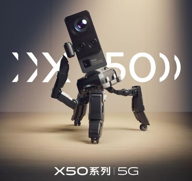 vivo X50 Pro镜头模组曝光：超大主摄，超强防抖