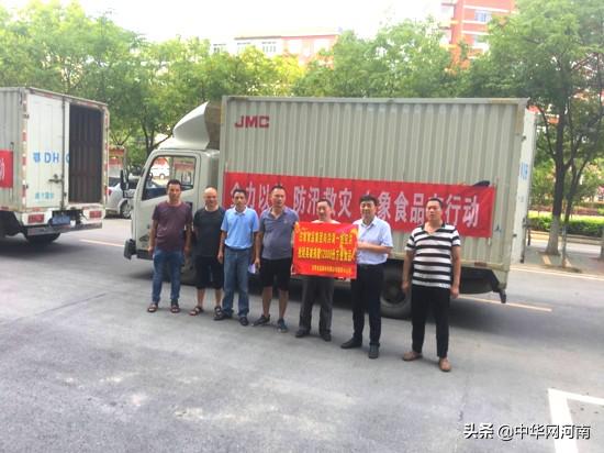大赞！白象食品向湖北洪湖市、河南信阳固始县灾区捐赠方便食品