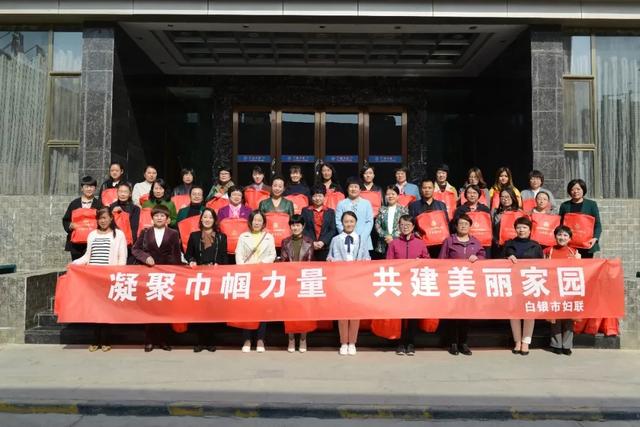 凝聚巾帼力量 助力文明城市创建