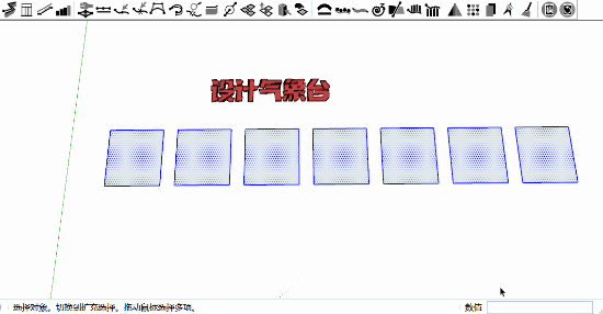 同事连夜建的SU模型，结果我用神器五分钟就建好