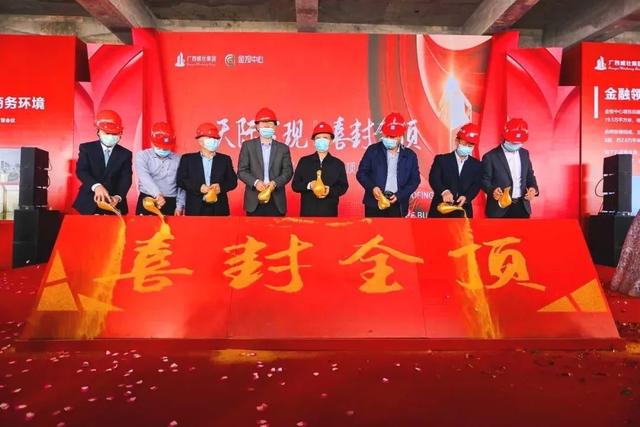 广西威壮集团2020年年中刊：抗疫情 稳发展 筑未来