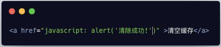 一些恶心的代码片段，啧啧啧，是真的恶心人
