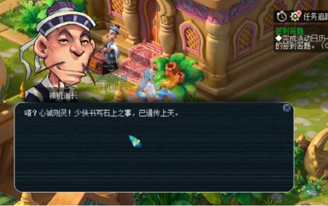 梦幻西游：玩家打造宝宝装备，开局就出高伤！想亏都难