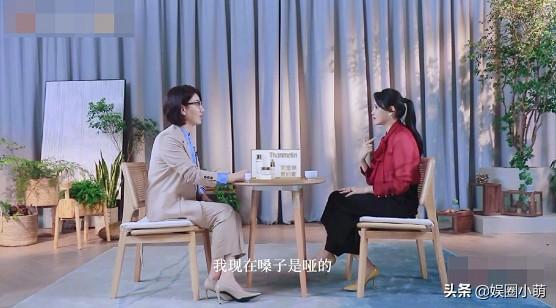 伊能静好老师人设崩塌，采访拉踩王丽坤王智，说她们没音准没能力