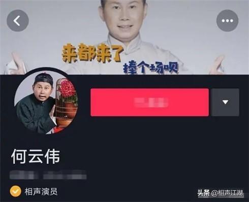 何伟再次拿回云字，相比曹云金的强词夺理，段位差距实在太大