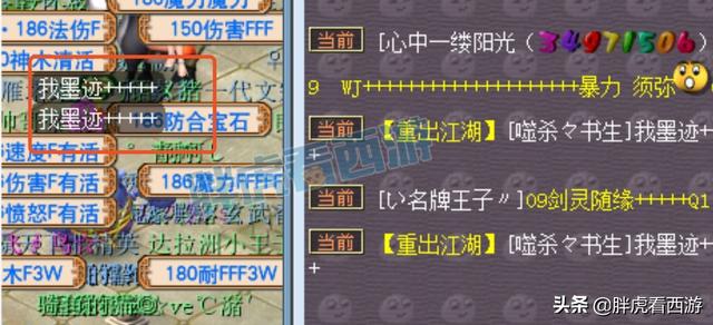 梦幻西游：灵宝玩法下放到89级，捉鬼80环2.1万人民币售出