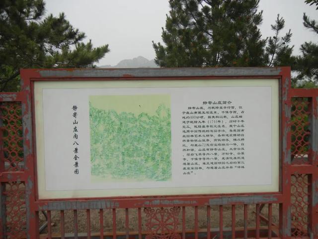 河北蓟县盘山千像寺佛教石刻造像群