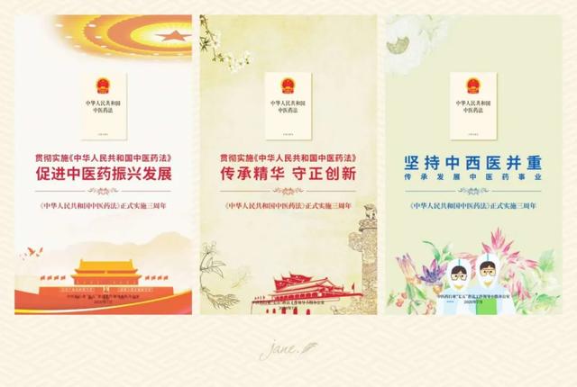 助力健康陕西行动，我省持续开展中医药健康文化主题活动