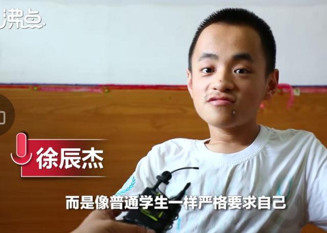 江苏高考状元无缘清北，朋友圈回应：一个好心态，胜过10栋房子