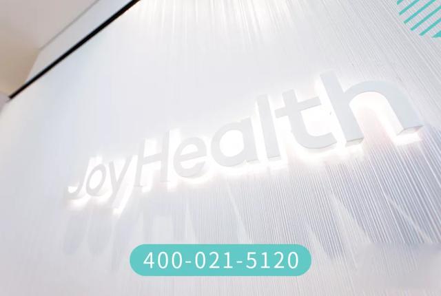 收益增值 家有健康连锁门诊诚邀全国门诊加盟 收益增值 家有健康连锁门诊诚邀全国门诊加盟