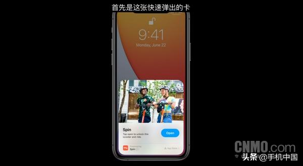 快速了解苹果WWDC2020 只看这一篇文章就足够了