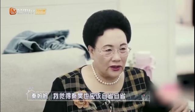 最新一期《婆妈》成洗白卖惨大会，伊能静将身上毛病归于原生家庭