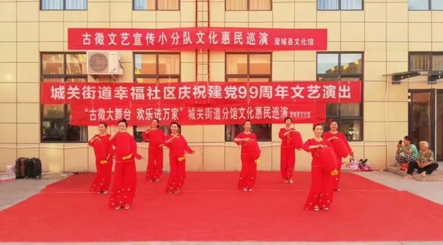 7月6日 渭南文化旅游資訊微報(bào)（組圖）