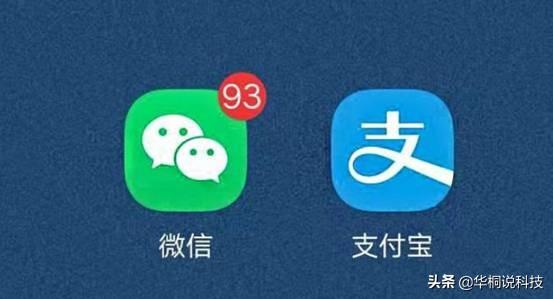支付宝成也专业，却输给了大爷大妈们！微信笑