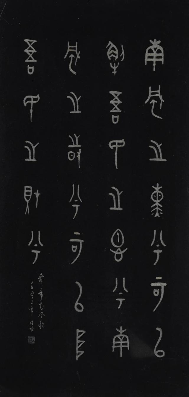 Ļ¾ۡٺݱʯ֮(ʮһ)
