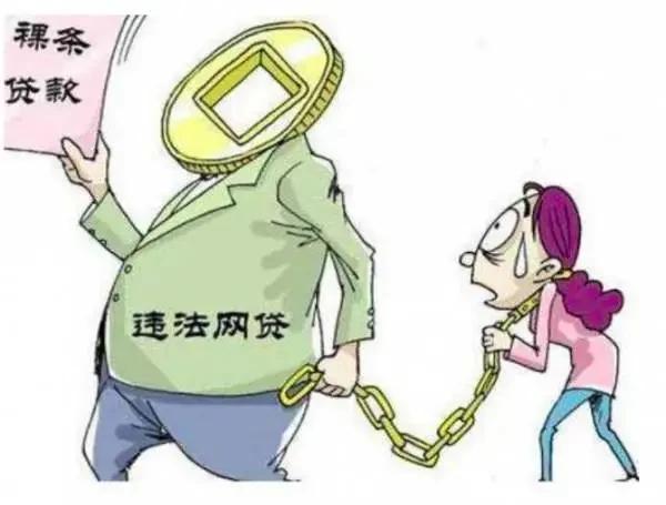 重庆|蜀黍提醒丨远离校园贷，青春不欠贷！