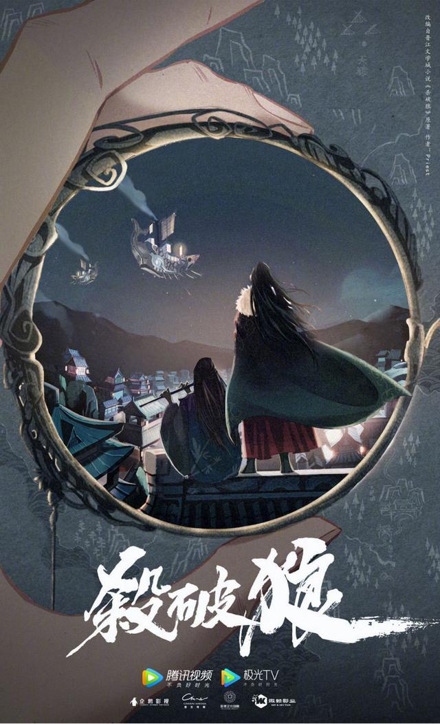 孙俪《理想之城》、刘涛《星辰大海》、杨子姗《婚姻的两种猜想》