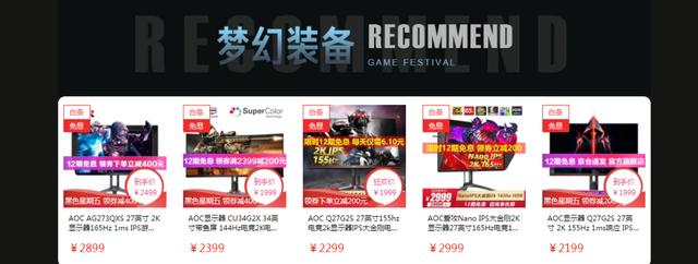 京东游戏盛典X《梦幻西游》电脑版震撼来袭