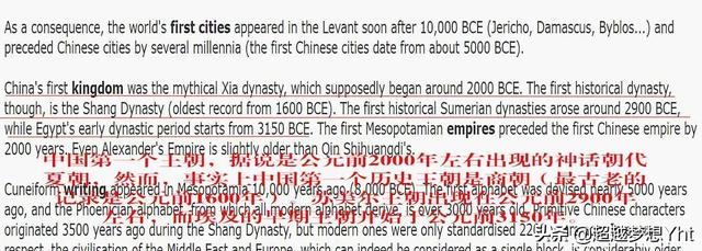 浙江发现上古王国，早于夏朝千年，剑桥教授低估了中国文明程度