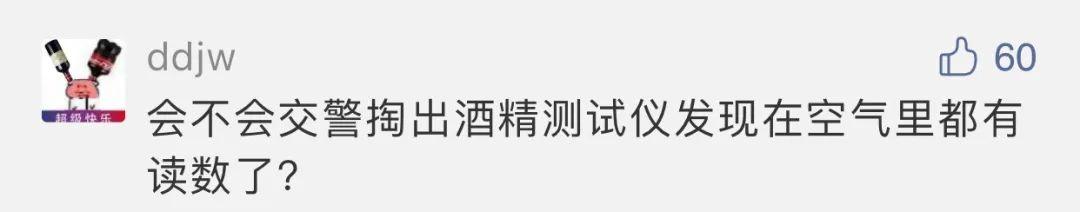 『好致』货车门没关好致千余箱茅台掉落 网友：估计马路都醉了