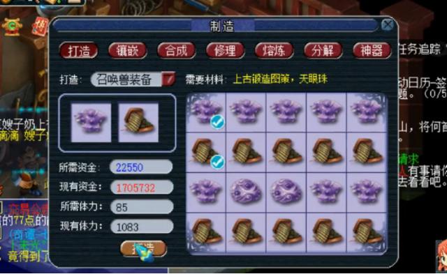 梦幻西游：32件宝宝装备打造现场，8件伤害装让玩家乐开花