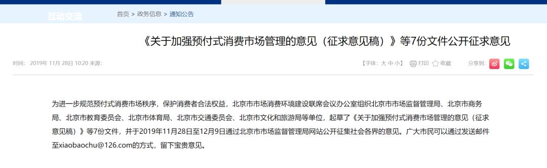 一种防暴雷的资管模式兴起，众邦、新网等银行
