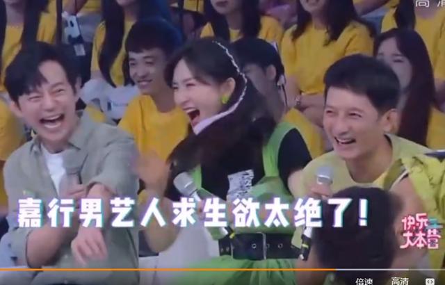 杨幂叫公司艺人重喊口号，谢娜却在场出难题，高伟光回答显情商高