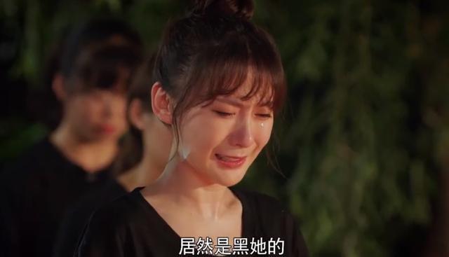 怪你过分美丽：林湘去世，“希望肖战也这样”