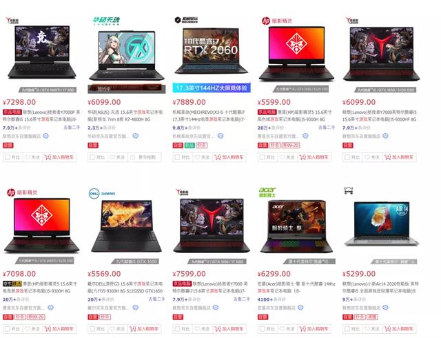 「3A」游戏本，想说爱你真心不容易