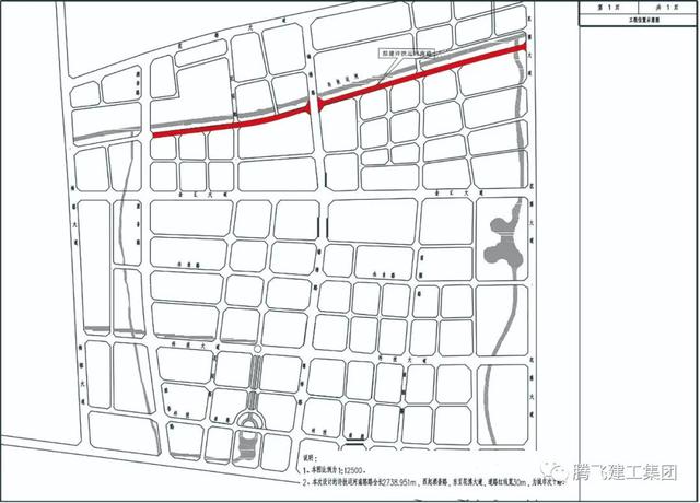 1亿!河南鄢陵高铁片区将修建6条道路