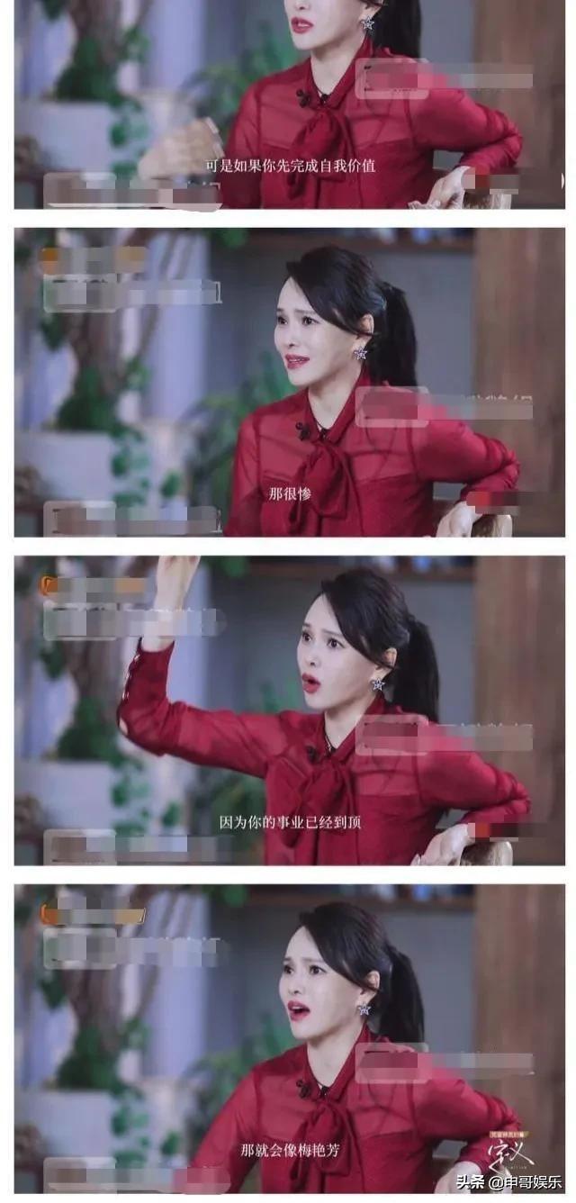 伊能静，谈论人生，评价梅艳芳，她的格局实在太狭隘