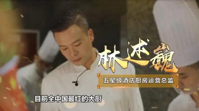 《中餐厅4》官宣！曝赵丽颖虞书欣加盟张亮回归