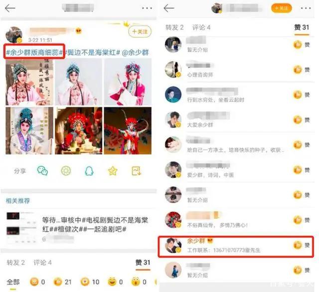 如果翻拍《霸王别姬》，谁能演好程蝶衣？尹正只是四位人选之一