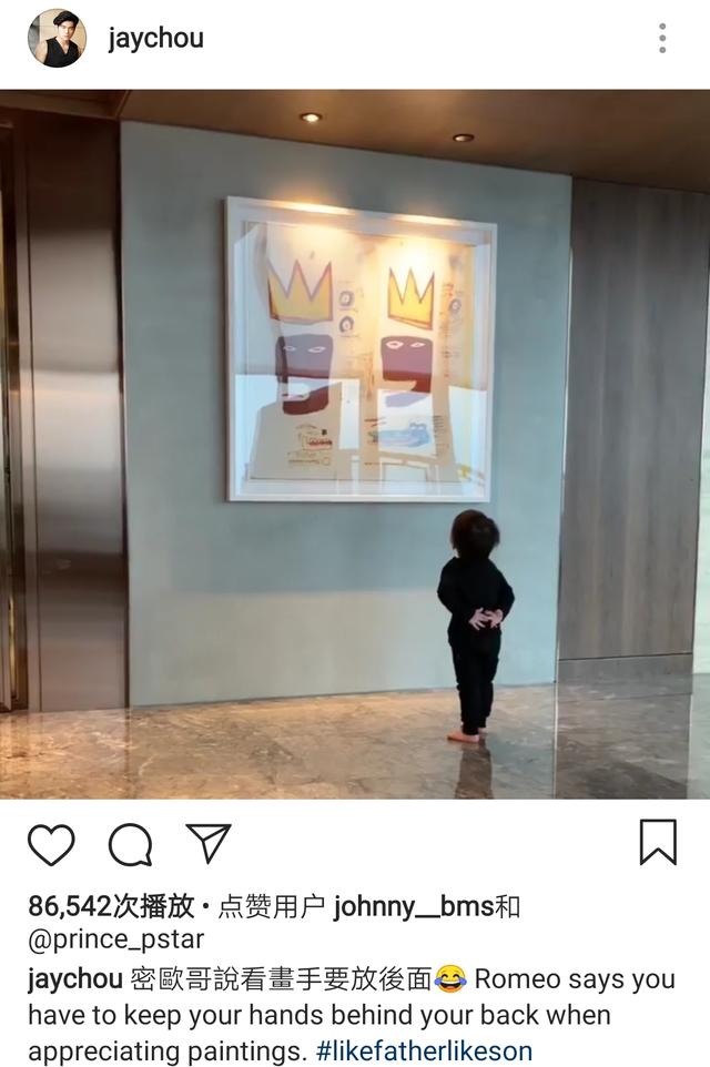 周杰伦父子赏毕加索名画，父子俩将手放在背后动作同步，敬意满满