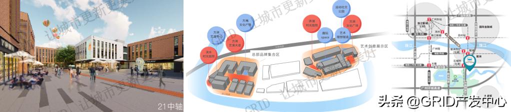 广州市村级工业园高质量发展线上项目推介持续进行