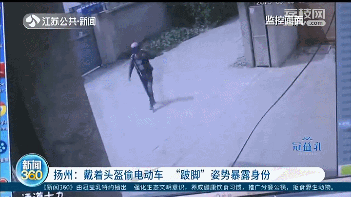 戴着头盔偷电动车？你的&ldquo;跛脚&rdquo;姿势，已经被民警看穿了